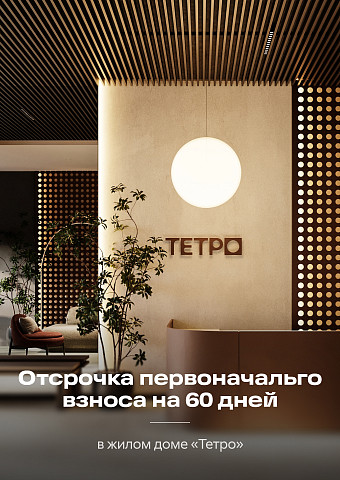 Отсрочка ПВ